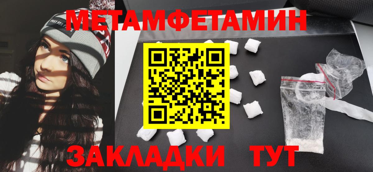 Amphetamine VHQ Тобольск