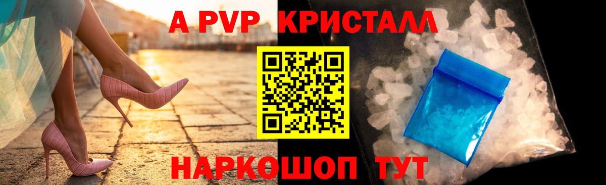 APVP СК Тобольск
