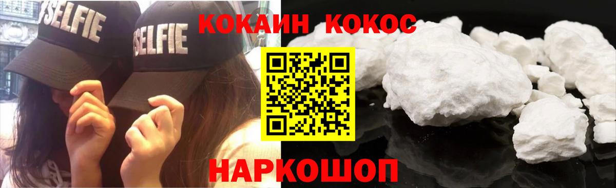 Cocaine Эквадор  купить наркотики сайты  Тобольск  COCAIN Columbia  Вход с VPN 