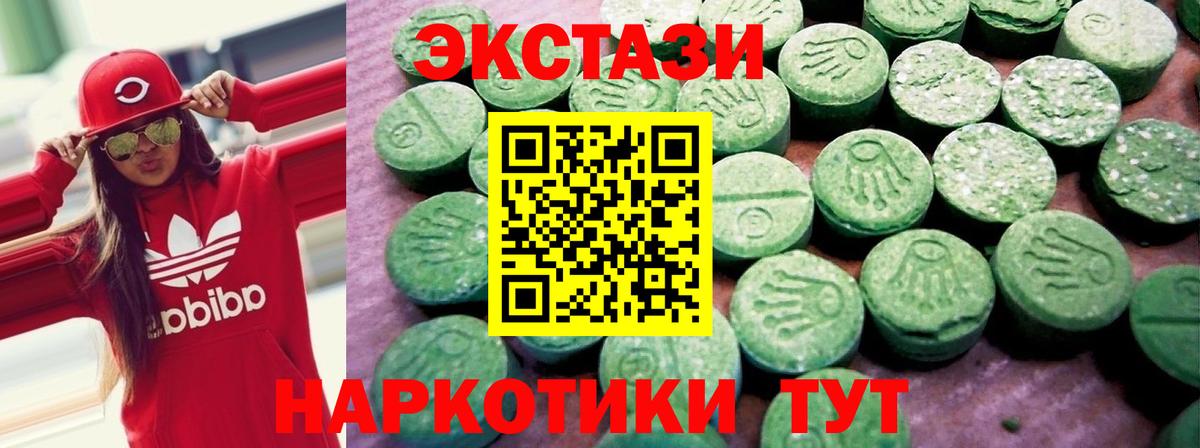 ЭКСТАЗИ Philipp Plein Тобольск