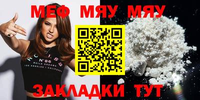 альфа пвп Мариинск