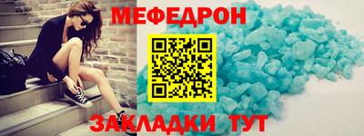 альфа пвп Мариинск