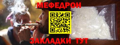 альфа пвп Мариинск