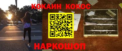 стафф Малгобек