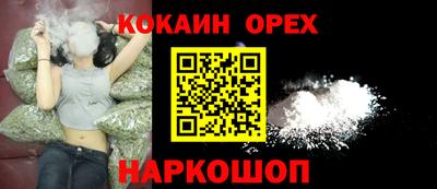 альфа пвп Мариинск