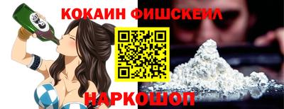 стафф Малгобек