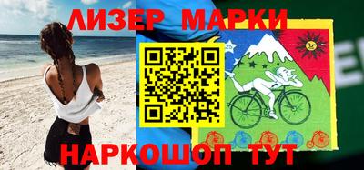 альфа пвп Мариинск
