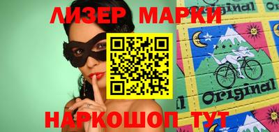стафф Малгобек