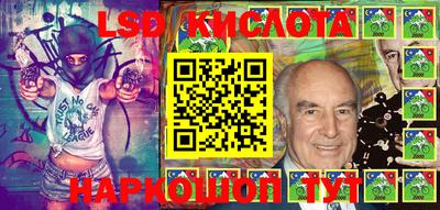 стафф Малгобек