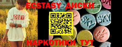 стафф Малгобек