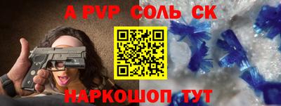 стафф Малгобек