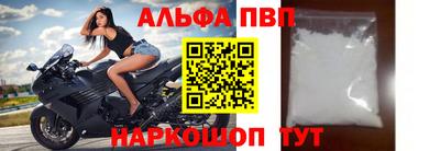 стафф Малгобек