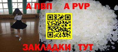 стафф Малгобек