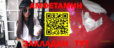 стафф Малгобек