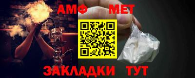 альфа пвп Мариинск