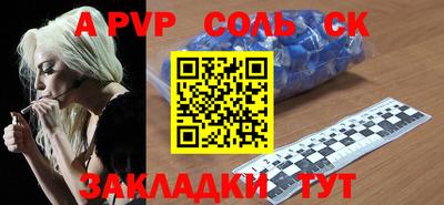 стафф Малгобек