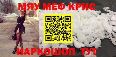 стафф Малгобек