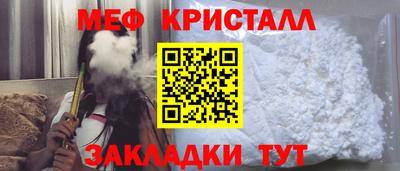 альфа пвп Мариинск