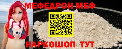 стафф Малгобек