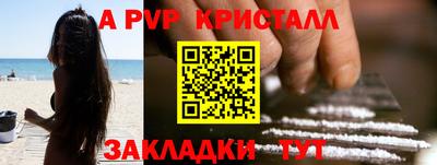 стафф Малгобек