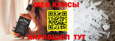 стафф Малгобек