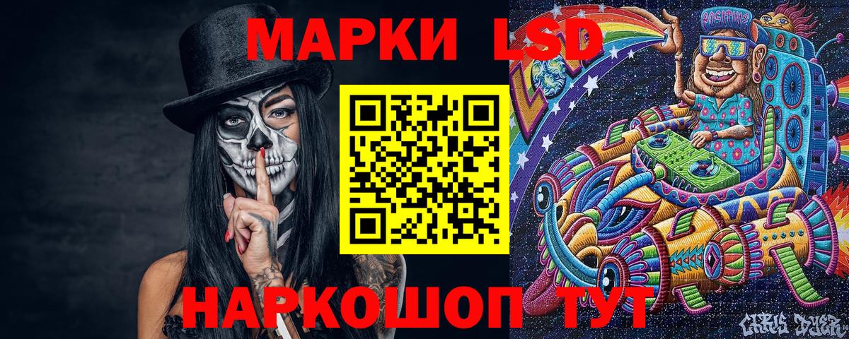 Марки NBOMe 1,8мг  Вход с VPN  Тобольск  Марки NBOMe 1,8мг 