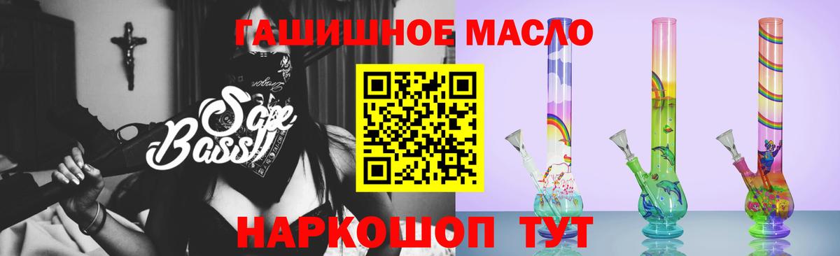 Дистиллят ТГК вейп Тобольск